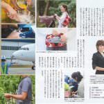 とよなか物語ルカコ