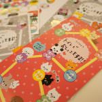 トイトレ　オムツ　成長　育児　応援グッズ　シール