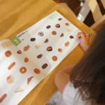 子ども、お勉強、集中力、ひらがな