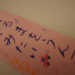 七夕,お願い事,子ども,ママの願い,