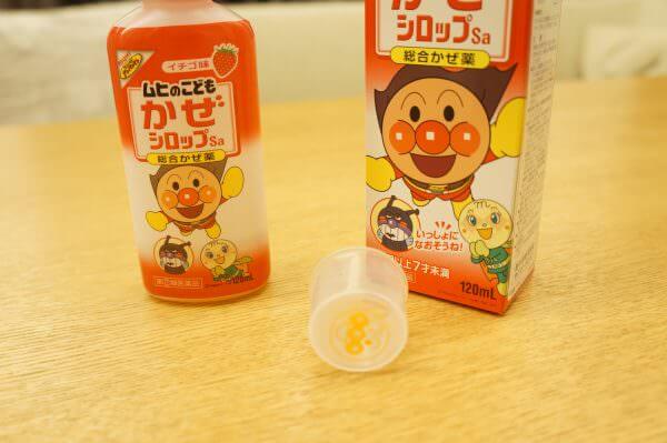 好きな子をいじめる,アンパンマン,悪者,お仕置き,バイキンマン,三歳児,