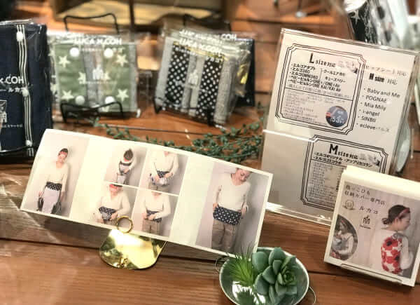 TSUTAYA BOOK STORE梅田MeRise/ルカコ