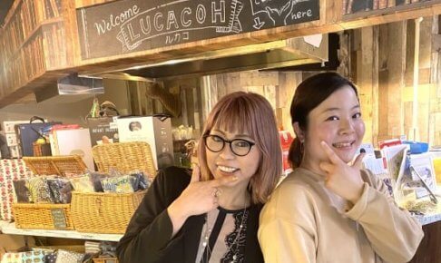 私がルカコで一歩踏み出せたストーリー