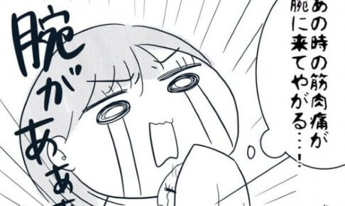 入院バッグに入れて大正解だったもの「コニーの抱っこ紐」