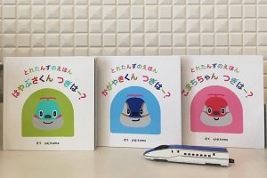 とれたんずのえほん