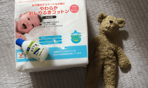 やわらかおしりふきコットンとオリブ油