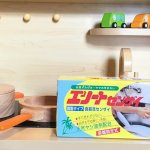 ママの手荒れにエリートセンザイ