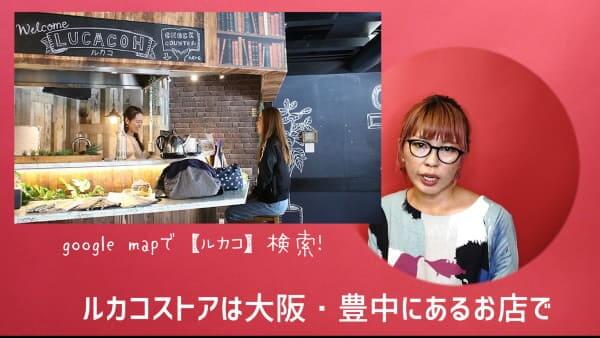 POGNAE STEP ONE(ポグネーステップワン)正規取扱販売店 ルカコ