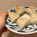 ごぼう焼きおにぎり