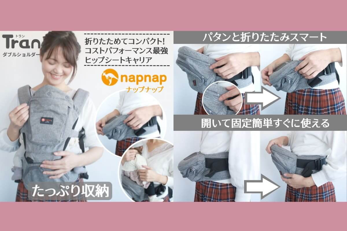 napnap ナップナップコンパクト グレー 抱っこ紐 - 抱っこひも・スリング