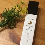 ペネロピムーンオールインワンセラムR