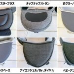 【徹底比較】おすすめヒップシート