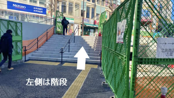 下北沢駅階段