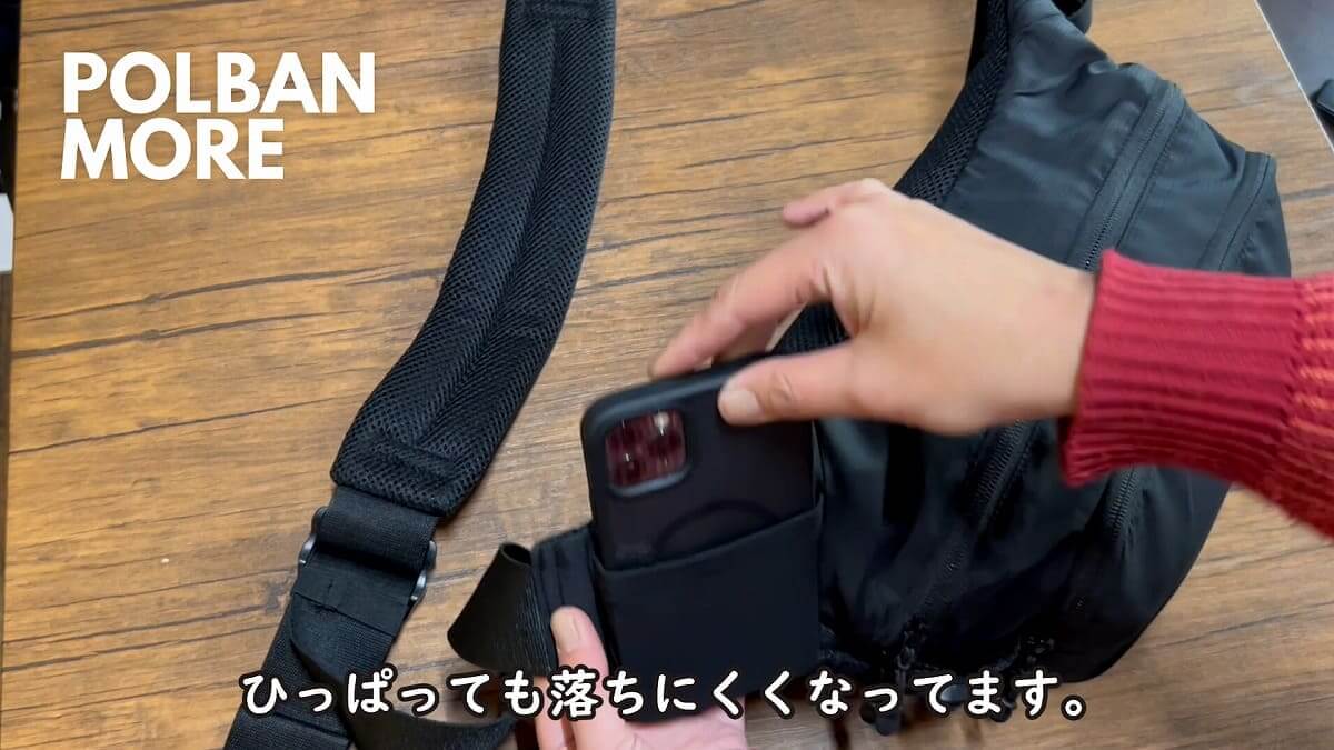 ポルバンモア ヒップシートに入るだけ入れてみた！収納力サイズ