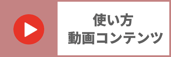 動画一覧