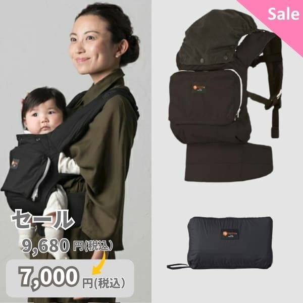 【ナップナップ コンパクト】おんぶもできる持ち運び簡単の折りたためる軽い抱っこ紐【ブラック】