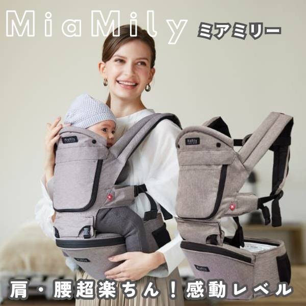 ミアミリー/ヒップスタープラス日本モデル