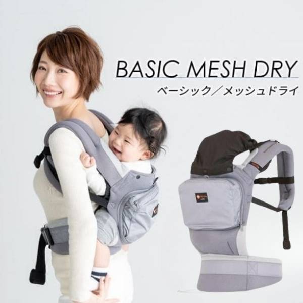 【首すわり3-4ヵ月～おんぶ】ナップナップ/Basic Mesh Dry