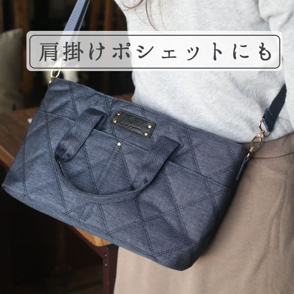 はずしてそのまま使えるベビーカーバッグ・マザーズバッグ