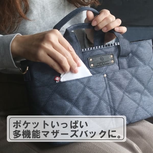 はずしてそのまま使えるベビーカーバッグ・マザーズバッグ