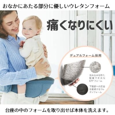 ベビーアンドミー正規販売店】ベルク・BELK、新生児から使える！抱っこ