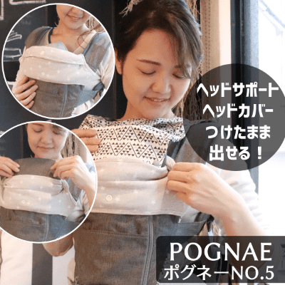 抱っこ紐の頭当て・前向き・首回りのよだれカバー【ふわもち綿コットン】ヒップシートも対応 ナップナップ(napnap)