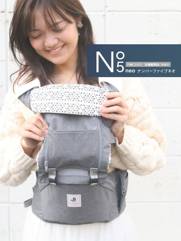 POGNAE(ポグネー)NO.5neo(ナンバーファイブネオ)正規品