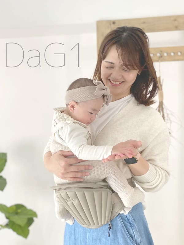 DaG1（ダッグワン）テラスベビーヒップシート折りたたみコンパクトなおしゃれで人気の1歳2歳3歳の20kgまで使えるセカンド抱っこ紐