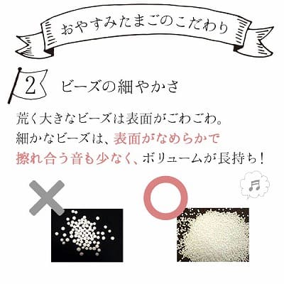 おやすみたまご、寝かしつけ神アイテム