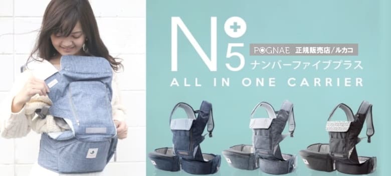 【ポグネー正規販売店】