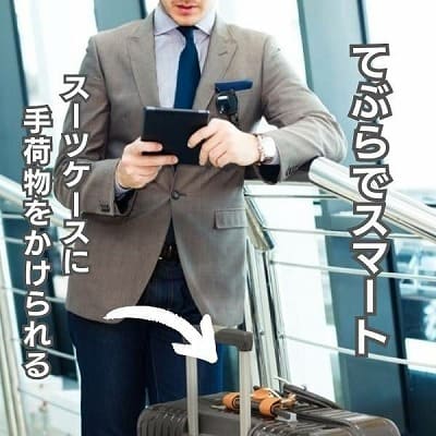 【ベビーカーフック】壊れにくく丈夫でシンプルなデザイン。出張や旅行のスーツケースフック、自転車ハンドルフック、車の運転席や助手席のヘッドレストに取り付け可
マルチファンクション　フック(エクスプレナード)