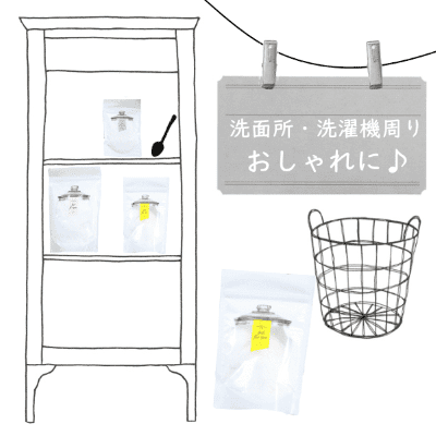 【宇山酵素入り粉せっけんブルー】30gお試し用。赤ちゃん用品、抱っこ紐の洗濯エコ洗剤。天然素材で安心。