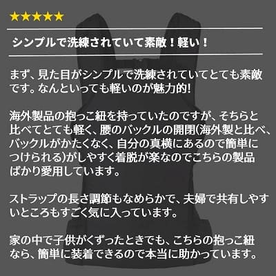 アンドロソフィー(ANDROSOPHY)土屋鞄出身の職人とパパが創った日本製のシンプルでおしゃれな抱っこ紐！使わない時はおしゃれなリュックやバックパック風に背負える、パパのスーツや普段着カジュアルコーデにあうパパかっこいい、子どもや妻、ママにモテる男の抱っこ紐ベビーキャリア。