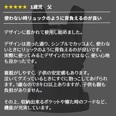 アンドロソフィー(ANDROSOPHY)土屋鞄出身の職人とパパが創った日本製のシンプルでおしゃれな抱っこ紐！使わない時はおしゃれなリュックやバックパック風に背負える、パパのスーツや普段着カジュアルコーデにあうパパかっこいい、子どもや妻、ママにモテる男の抱っこ紐ベビーキャリア。