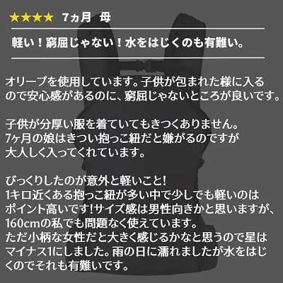 Androsophy アンドロソフィー 土屋鞄の職人とパパが創った日本製のおしゃれな抱っこ紐ベビーキャリア