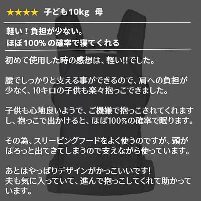 アンドロソフィー(ANDROSOPHY)土屋鞄出身の職人とパパが創った日本製のシンプルでおしゃれな抱っこ紐！使わない時はおしゃれなリュックやバックパック風に背負える、パパのスーツや普段着カジュアルコーデにあうパパかっこいい、子どもや妻、ママにモテる男の抱っこ紐ベビーキャリア。