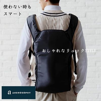 ANDROSOPHY(アンドロソフィー)土屋鞄の職人とパパが創った日本製