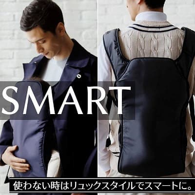 アンドロソフィー(ANDROSOPHY)土屋鞄出身の職人とパパが創った日本製のシンプルでおしゃれな抱っこ紐！使わない時はおしゃれなリュックやバックパック風に背負える、パパのスーツや普段着カジュアルコーデにあうパパかっこいい、子どもや妻、ママにモテる男の抱っこ紐ベビーキャリア。