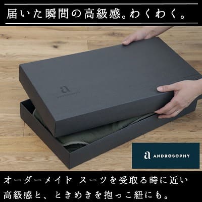 アンドロソフィー(ANDROSOPHY)土屋鞄出身の職人とパパが創った日本製のシンプルでおしゃれな抱っこ紐！使わない時はおしゃれなリュックやバックパック風に背負える、パパのスーツや普段着カジュアルコーデにあうパパかっこいい、子どもや妻、ママにモテる男の抱っこ紐ベビーキャリア。