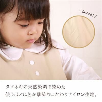 【離乳食エプロン・長袖ロング丈】離乳食初期の赤ちゃんから3歳まで使える洗える！おしゃれな男の子・女の子用の手作りセミオーダー食事用スタイ