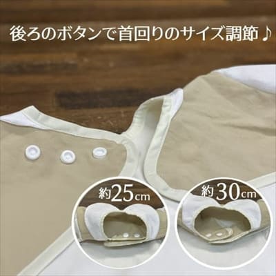 【離乳食エプロン・長袖ロング丈】離乳食初期の赤ちゃんから3歳まで使える洗える！おしゃれな男の子・女の子用の手作りセミオーダー食事用スタイ