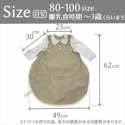 【離乳食エプロン・長袖ロング丈】離乳食初期の赤ちゃんから3歳まで使える洗える！おしゃれな男の子・女の子用の手作りセミオーダー食事用スタイ