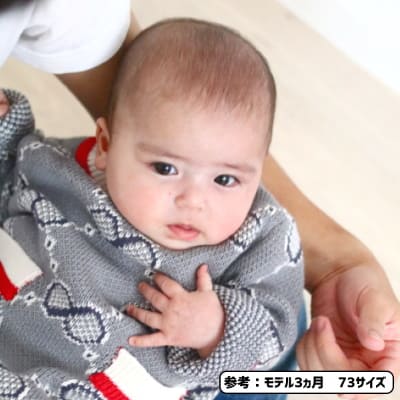 【アンティークレトロな幾何学デザインのニットロンパース】ベビー(赤ちゃん)服73サイズ