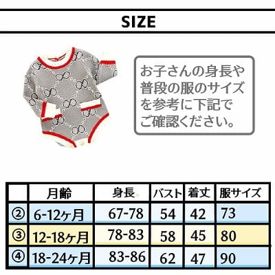 【アンティークレトロな幾何学デザインのニットロンパース】ベビー(赤ちゃん)服90サイズ