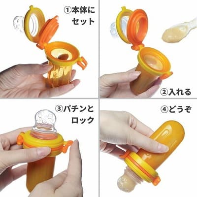 チューチューモグフィ専用リフィルサック液体用クロス穴2個入り