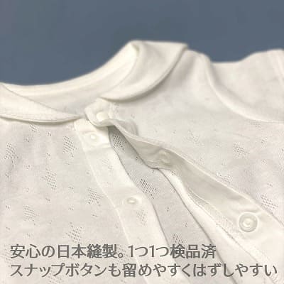 【セーラー襟のロンパース】【80サイズ2枚セット】ベビー服・日本製ブランド おしゃれな透かしツリー柄ホワイト(白)綿100% 通販