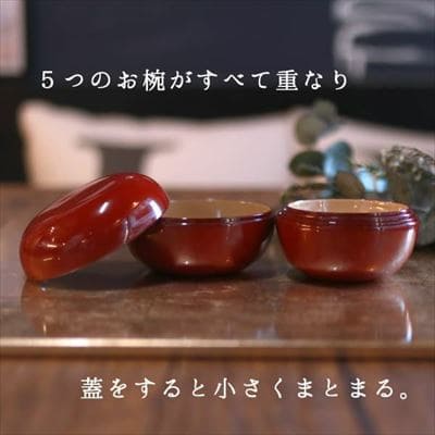 寿重】お食い初め食器オーダーメイド名入れ日本製100日祝漆器贈り物