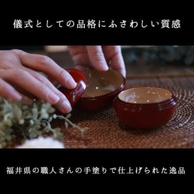 寿重】お食い初め食器オーダーメイド名入れ日本製100日祝漆器贈り物