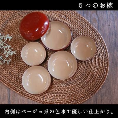 寿重】お食い初め食器オーダーメイド名入れ日本製100日祝漆器贈り物