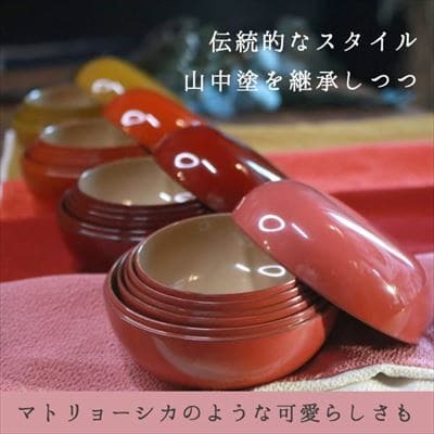 16100円口コミ商品 人気 ロゼッタロゼッテ お食い初め食器 寿重 じゅ